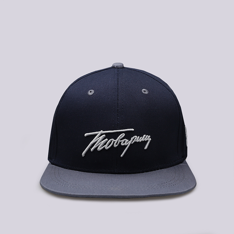 Кепка Запорожец heritage Tovarish (Tovarish-dark blue)  - цена, описание, фото 1